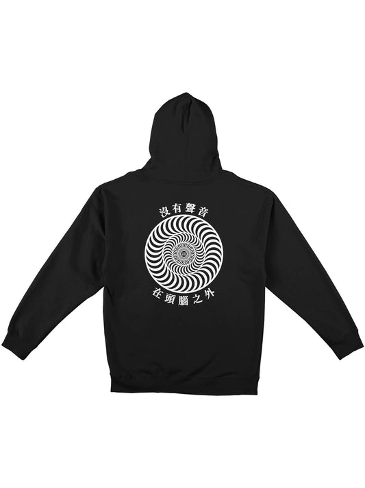 Spitfire Sci-Fi Fantasy Silence Black